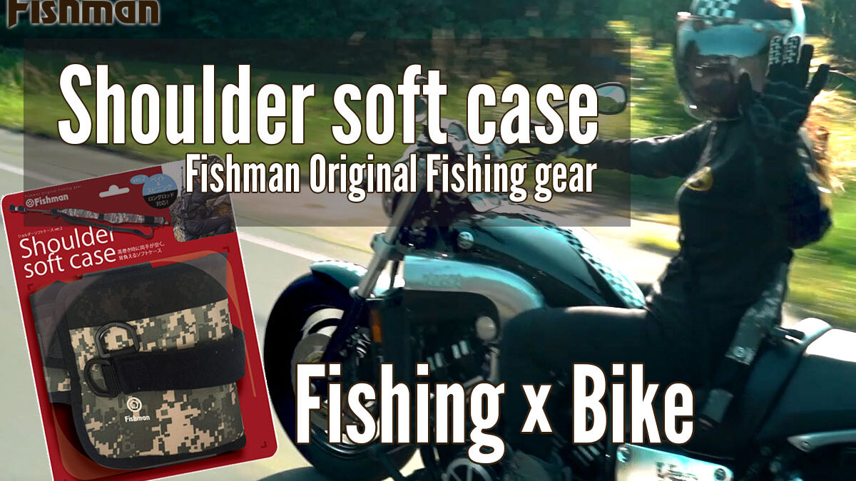 Shouldersoftcase-1200x675.jpg
