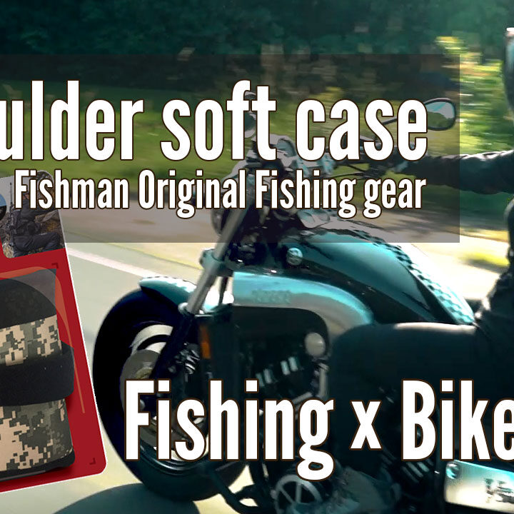 Shouldersoftcase-720x720.jpg
