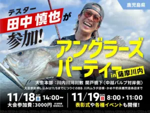 2024年2月末~4月頃入荷予定】BRIST VENDAVAL10.1M(釣竿/ロッド