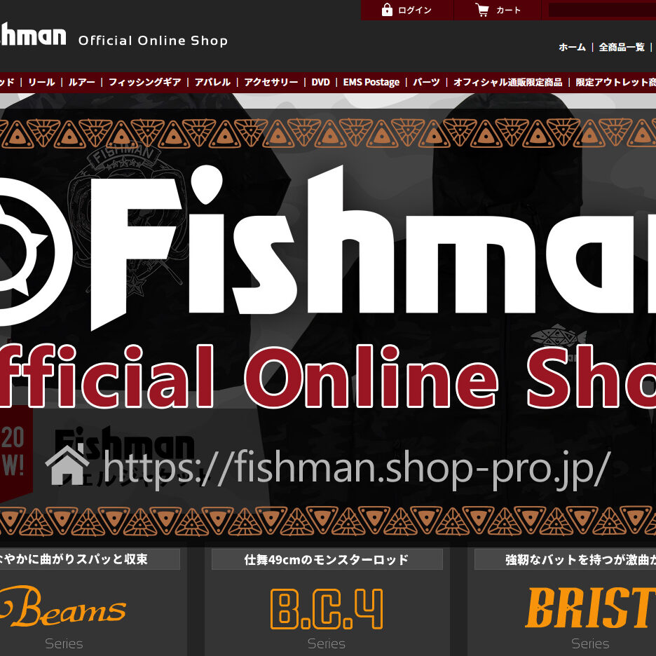 doublebass notes: アジャスター(Fishman Full Circle)
