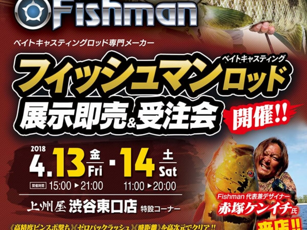 来週末4月13日（金）～14日（土）、15日（日）のイベントのご案内です