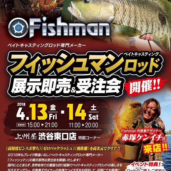 来週末4月13日（金）～14日（土）、15日（日）のイベントのご案内です