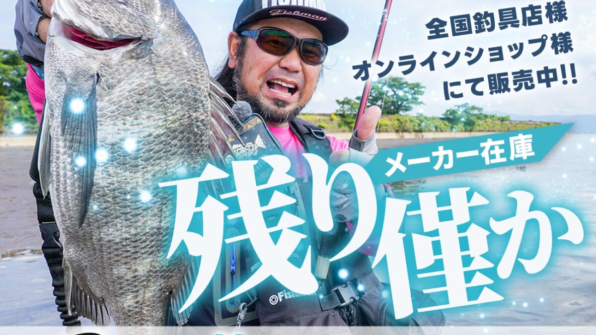 なんでもできるテレスコロッド】Beams Xpan7.10LHTS メーカー在庫残り