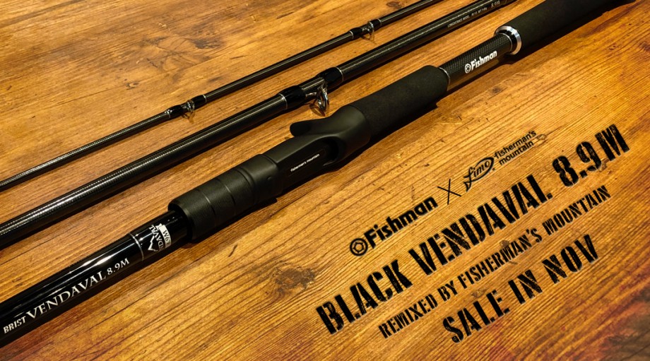 限定モデル】 BLACK VENDAVAL 8.9M 11月中旬発売決定！ - Fishman ...