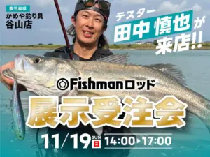 2024年2月末~4月頃入荷予定】BRIST VENDAVAL10.1M(釣竿/ロッド