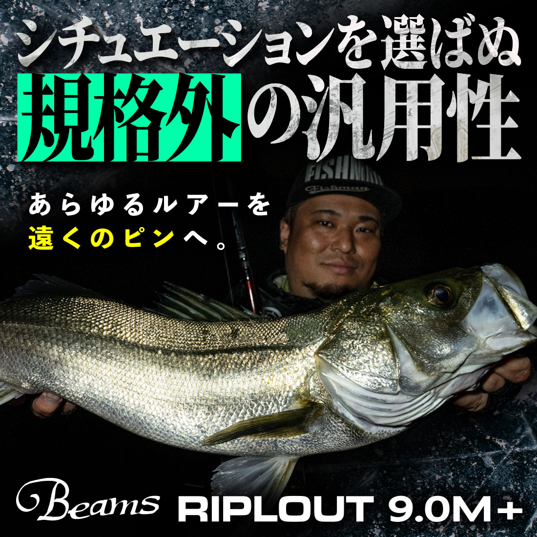 Fishman フィッシュマン ビームスクローラー 9.2L + 極美品