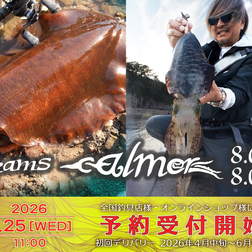 calmer_Blog-820x820.webp