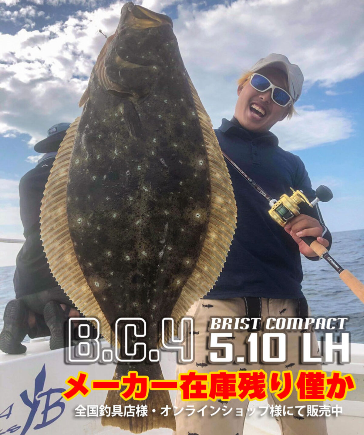 BC4 5.10LH メーカー在庫残りわずか - Fishman（フィッシュマン）