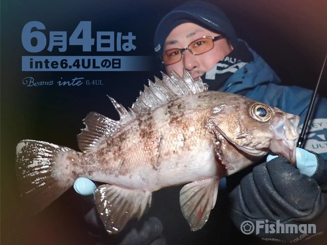 ビームスインテ64ULフィッシュマン　fishman Beams インテ　inte 6.4UL