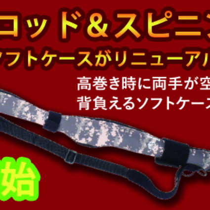 Seagull SM6Spruce カナダ製 fishman pu&ハードケース フィッシュマン ショルダーソフトケースアドバンス 返品種別A Seagull