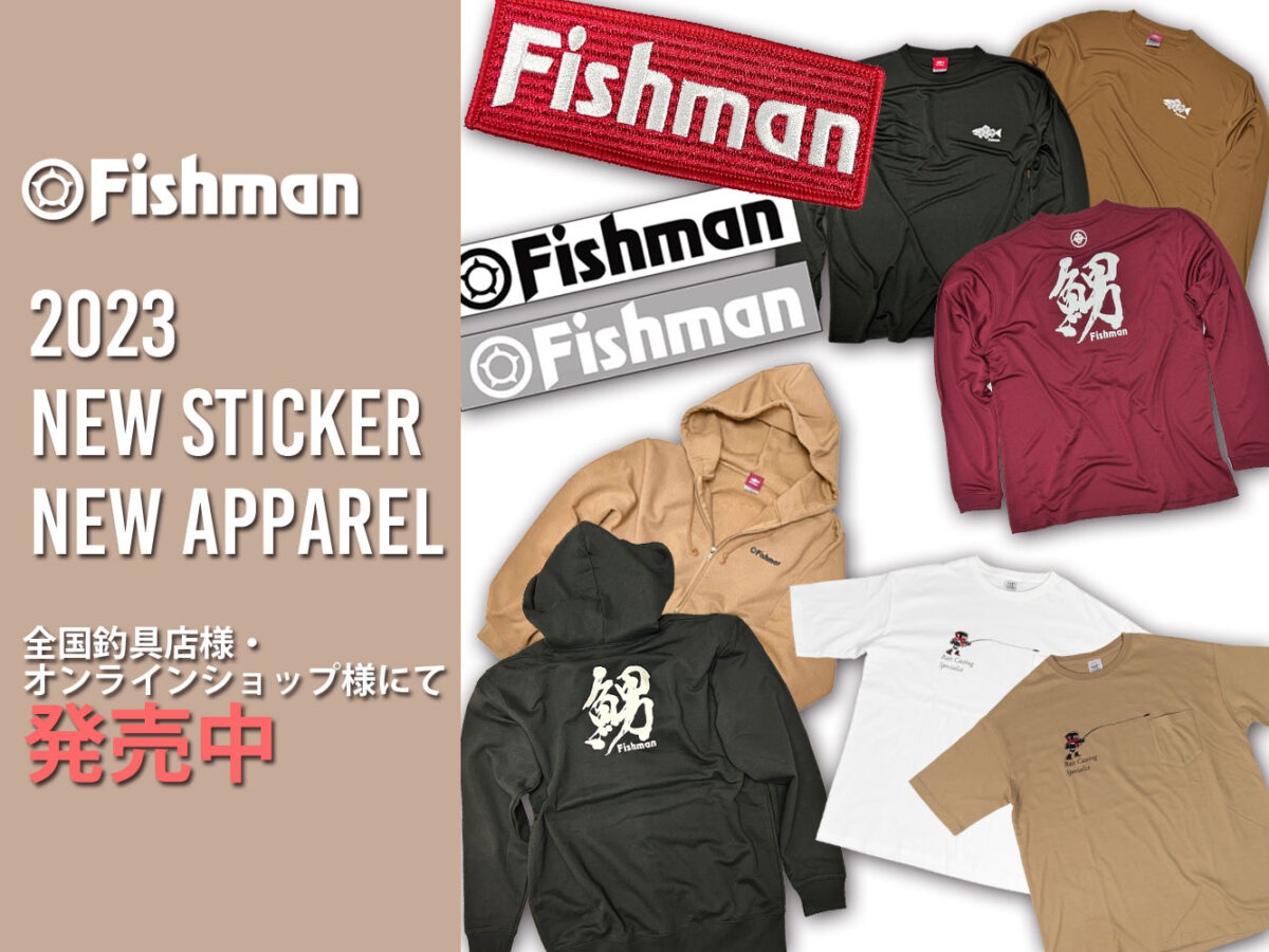 【レア】fishmans フィッシュマンズ　パーカー fb16cfe2106c586786e1f6474735c0