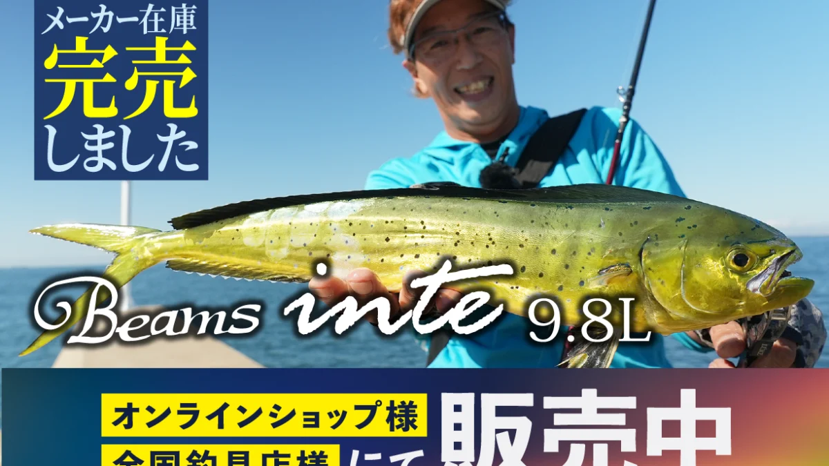 inte98完売_横-1200x675.webp inte98完売_横-1200x675.webp