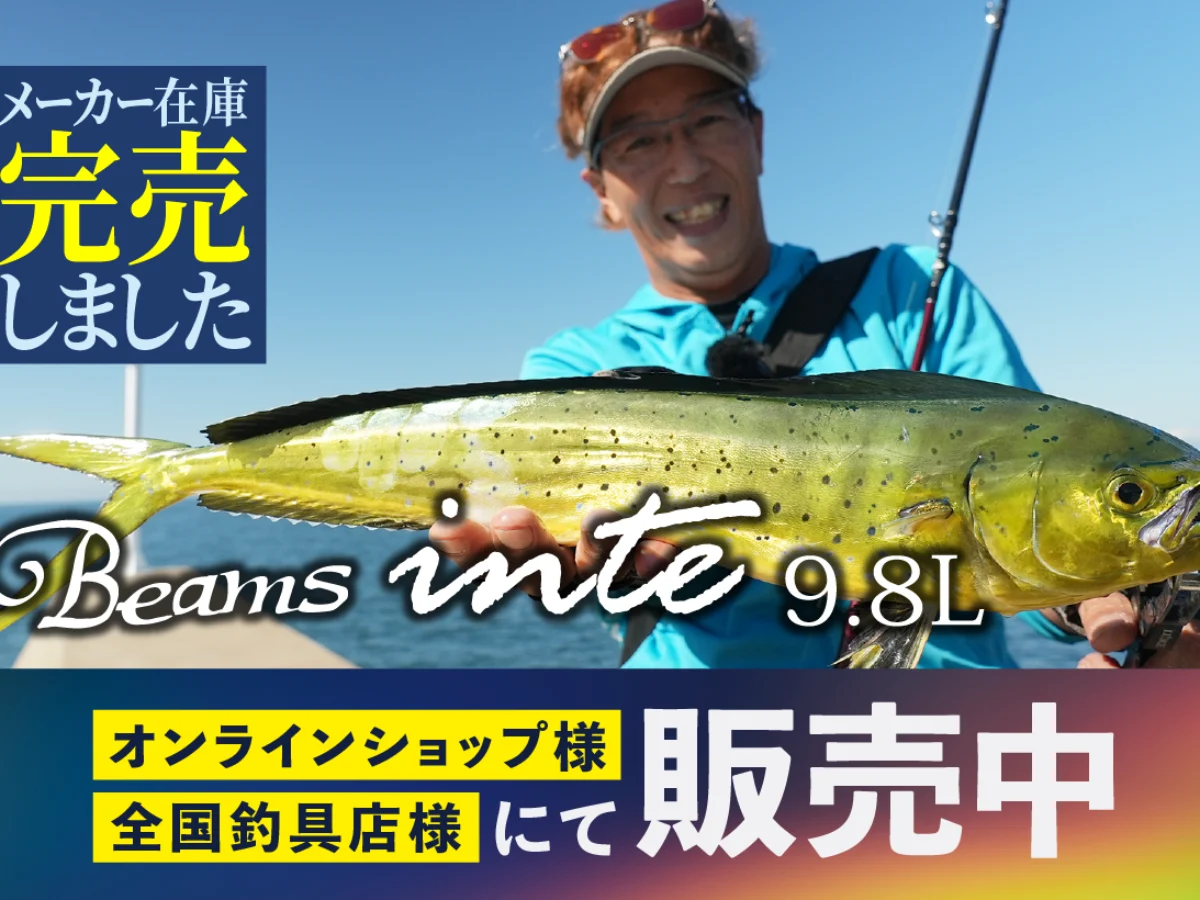 inte98完売_横-1200x900.webp