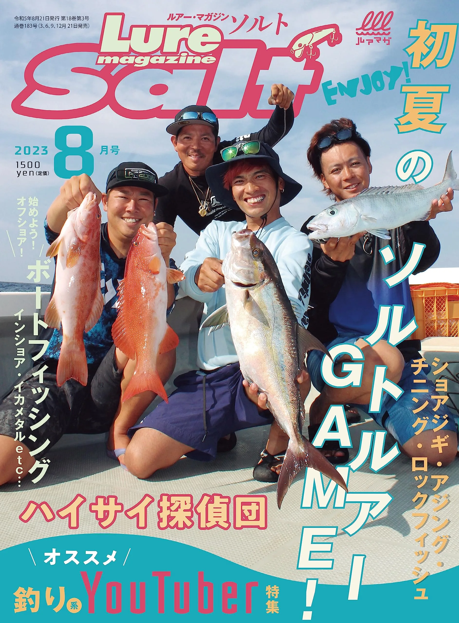BRIST HYDRO8.5XXH（ブリストハイドロ）|