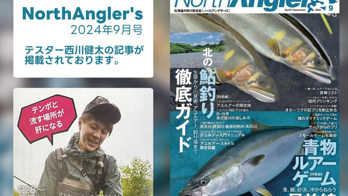 ダイワヤングフィッシングクラブ81年20号〜83年31号の12冊＋トランプ 313voE+vaiL._UF350,350_QL50_.jpg