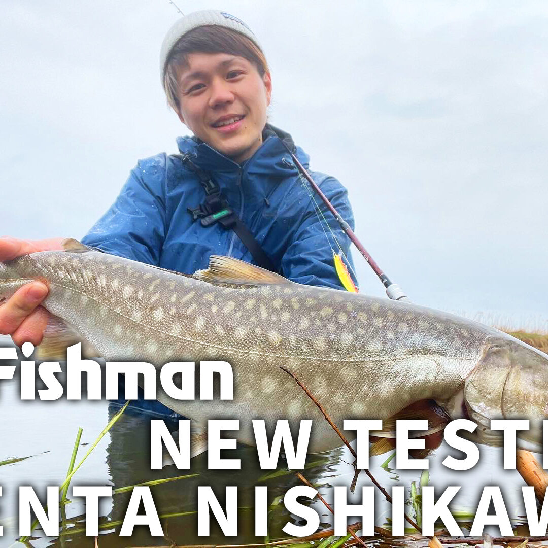 コンフィデンス 検 モーメント ツララ フィッシュマン レジット