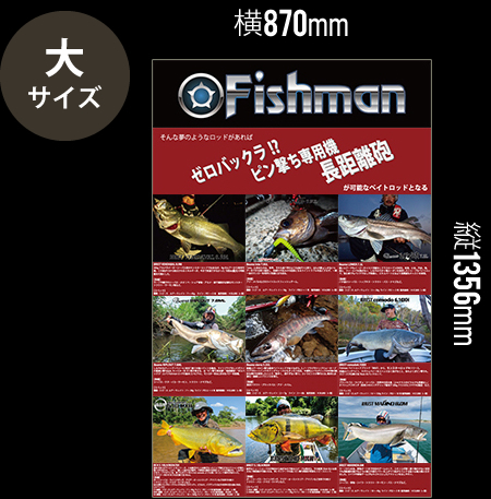 Fishman店舗様向け販促ボードPOP