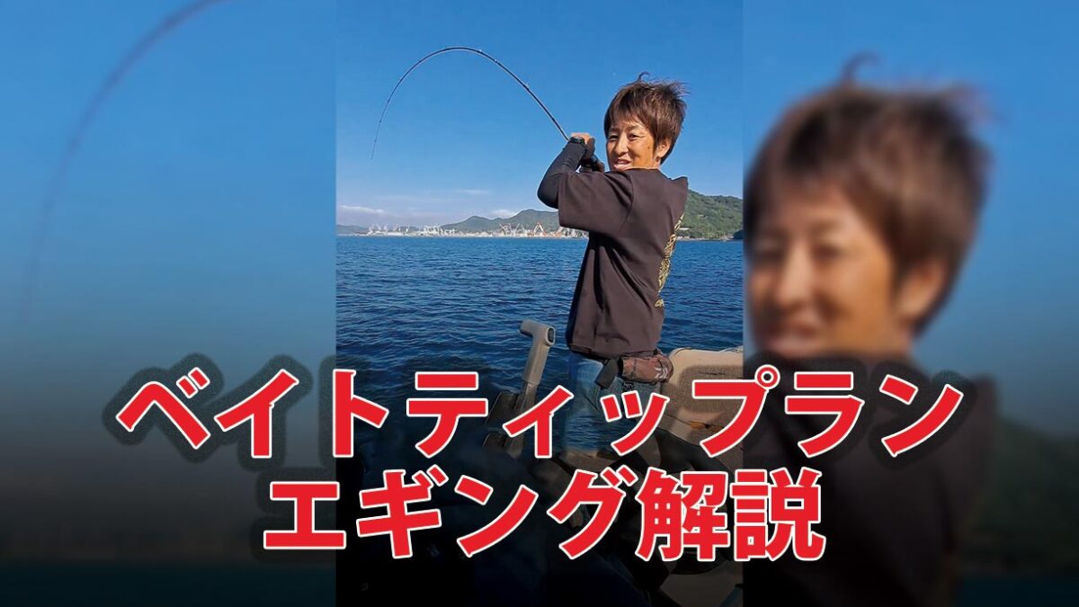 サムネイル-1-1200x675.jpg