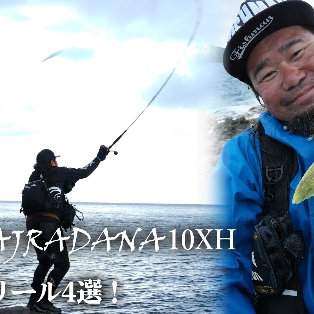 フィッシュ様 AZ フィッシュグリッパー – フィッシングマックス WEBSHOP