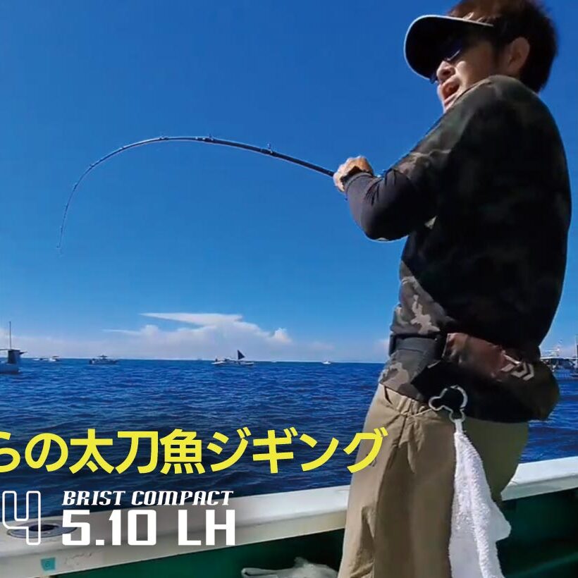 PRODUCE THE ATTRACTIVE FISHING WEAR 釣りL